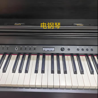 電鋼琴
